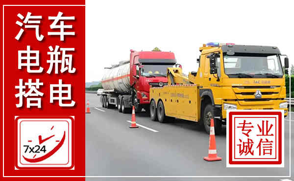 宿城吊车,汽车救援吊车电话