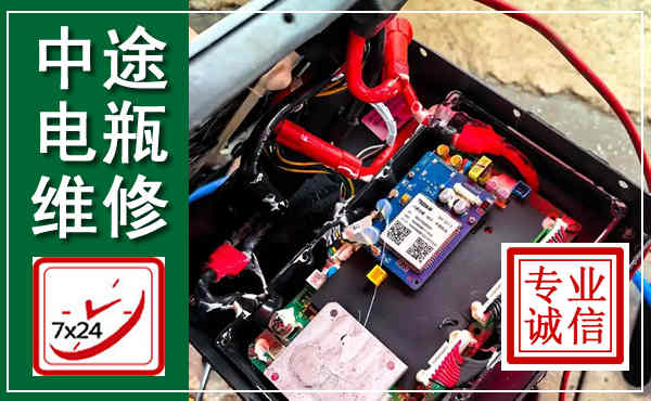 宿城汽车换电瓶,附近电瓶维修救援电话
