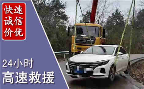 宿城高速公路救援场景与案例
