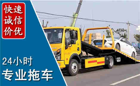 宿城拖车救援场景与案例