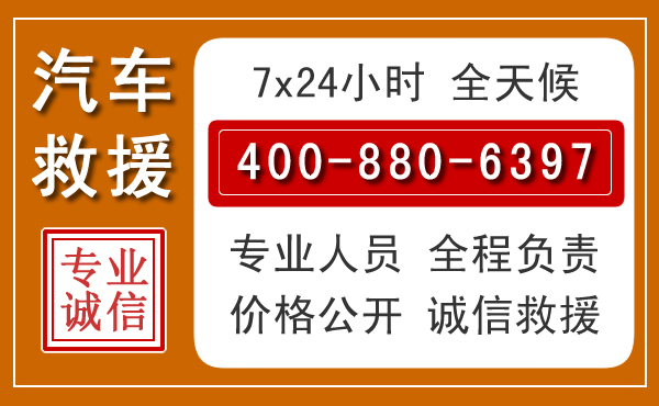 宿城夏季多雨季节,新能源汽车救援的五大注意事项