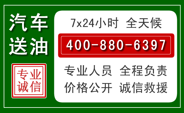 宿城拖车救援发展新趋势：北斗导航系统加持下的拖车救援特点