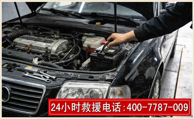 宿城汽车搭电 宿城汽车搭电
